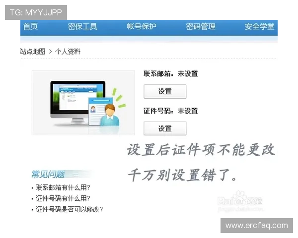 教你轻松搞定尊龙帐号注册，不再为步骤烦恼
